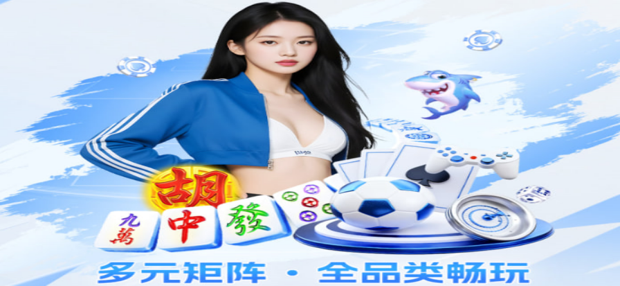 足球赛场瞬间抓拍